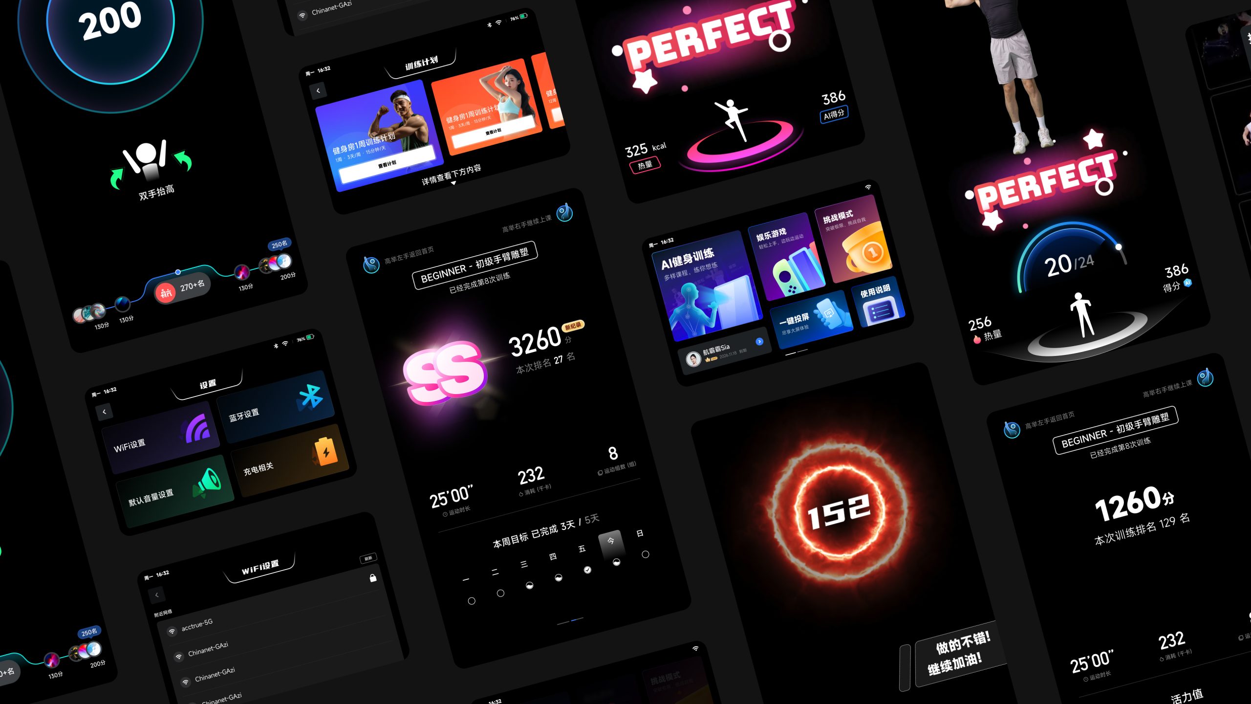 菲力斯移动端8p